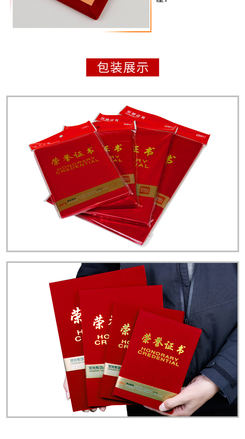 ҳ5 508Kٹϵ޲Ƹ ɫ 7598-50
