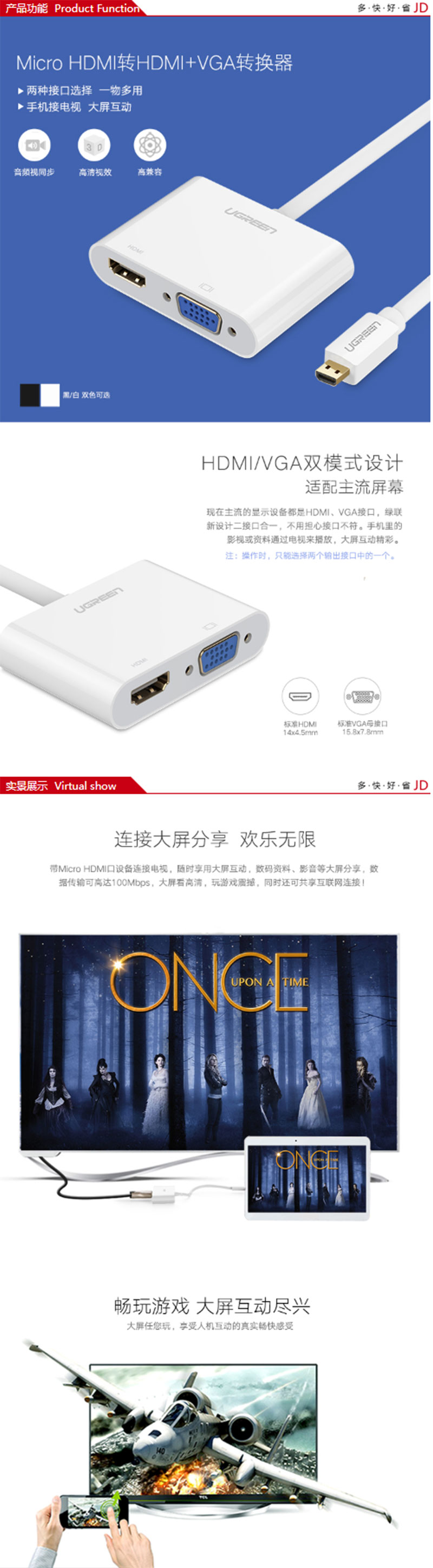 30355 Micro HDMIתHDMI+VGA˫ӿ