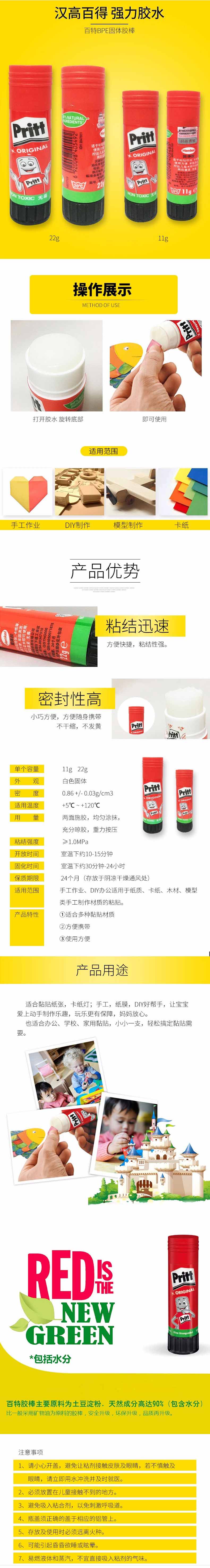 11G ع彺