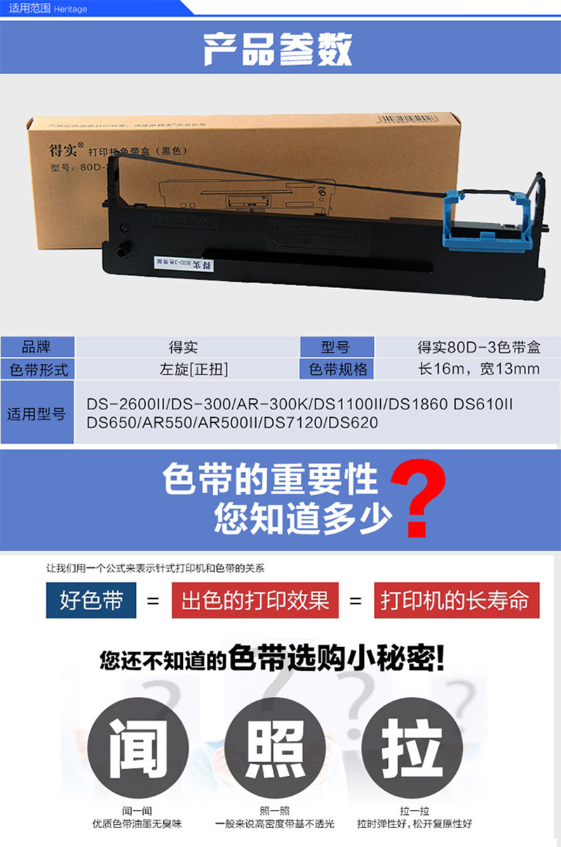 ʵ 80D-3 ɫ ɫ ãDS-2600IIDS-300AR-300Kҳ-1_01
