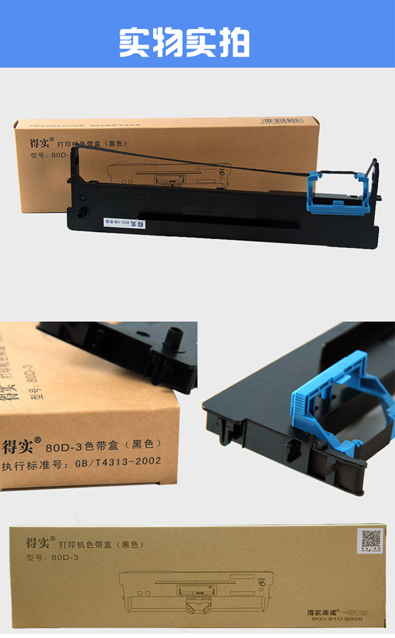 ʵ 80D-3 ɫ ɫ ãDS-2600IIDS-300AR-300Kҳ-1_04