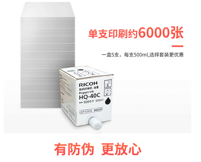 ⣨Ricoh HQ-40C ɫī 5֧/ ( DD4440C/4440PC/4450C/4450PC/4450P) 5