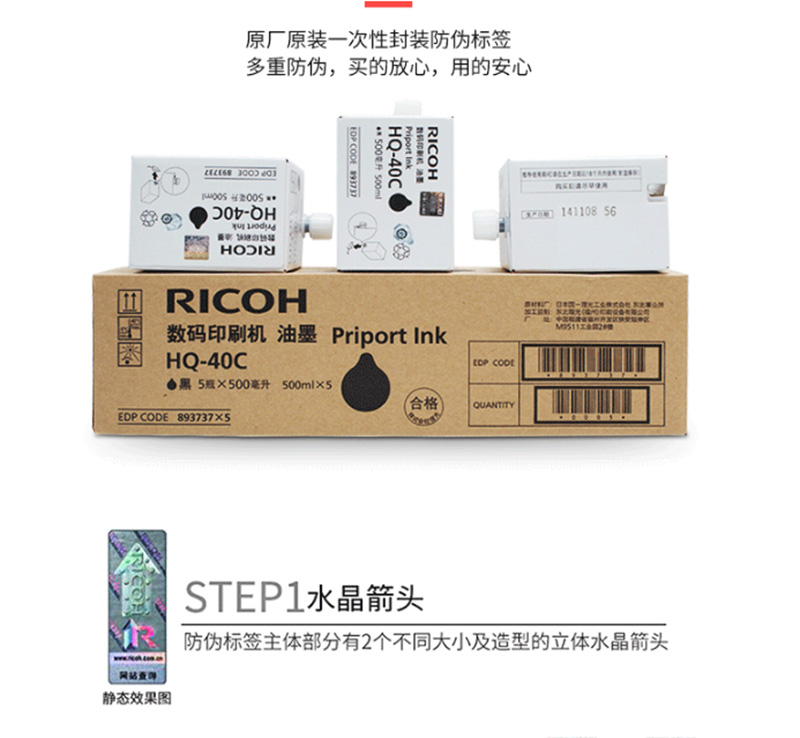 ⣨Ricoh HQ-40C ɫī 5֧/ ( DD4440C/4440PC/4450C/4450PC/4450P) 6