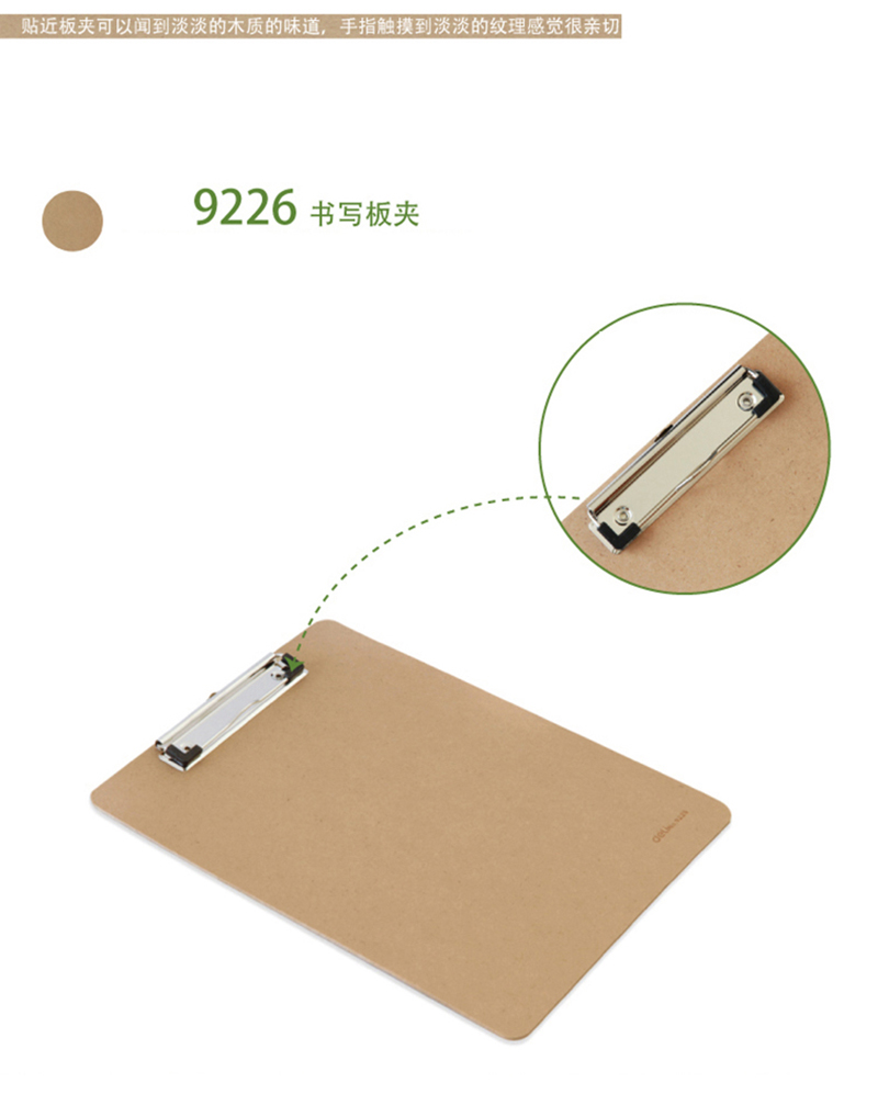deli9226-02 ȫԭľʸд2ֻװ 4