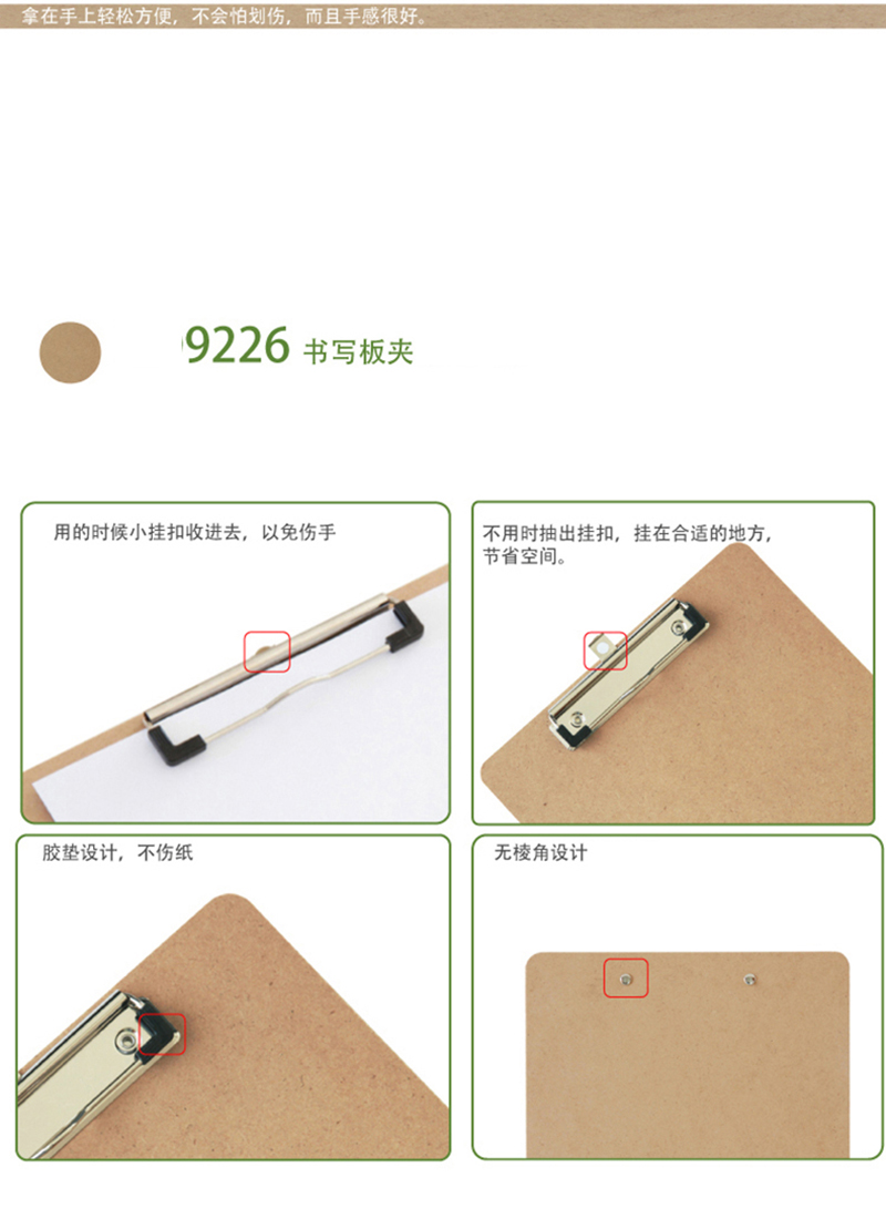 deli9226-02 ȫԭľʸд2ֻװ 6