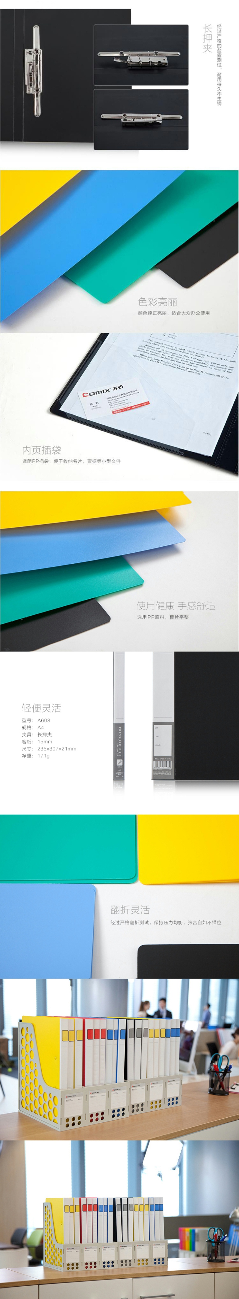 A603 ļ ɫ