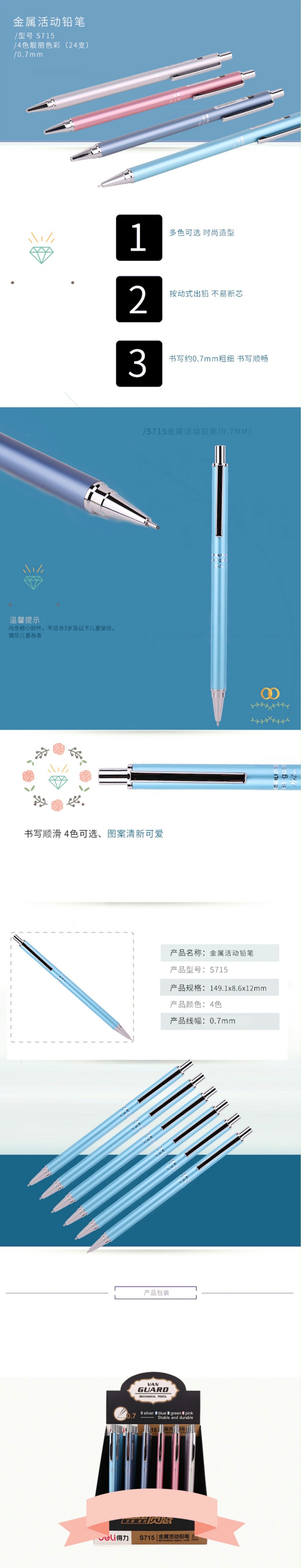 S715Ǧ0.7mm()