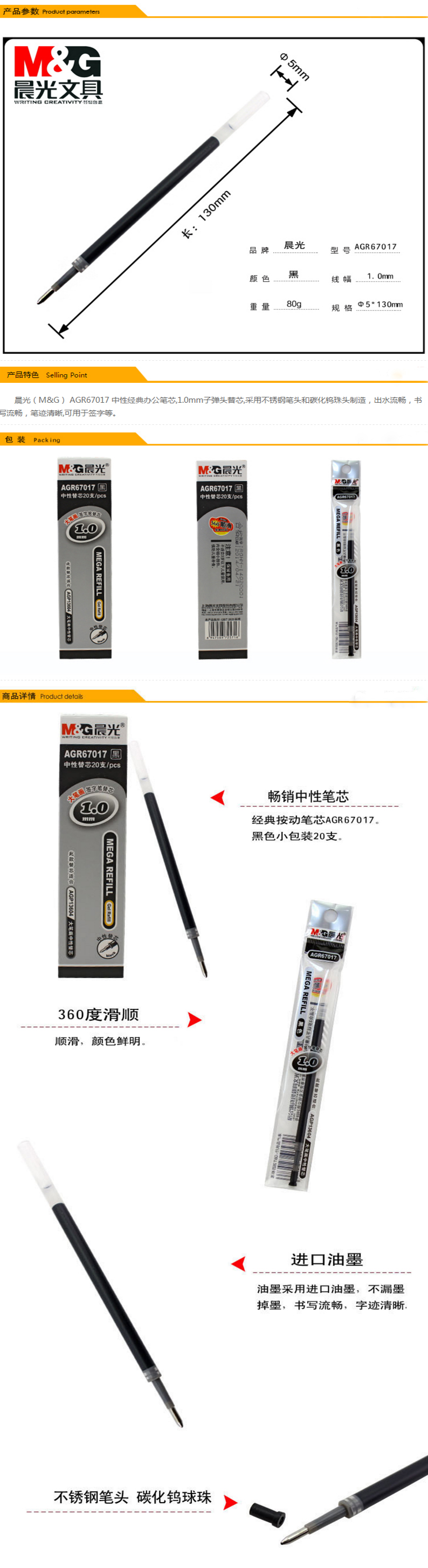  1.0MMǩֱоAGR-67017/67074 ɫ