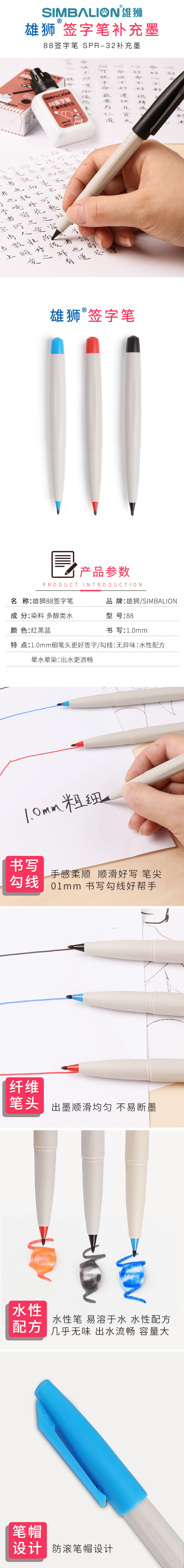 L88 ʨǩֱ ɫ