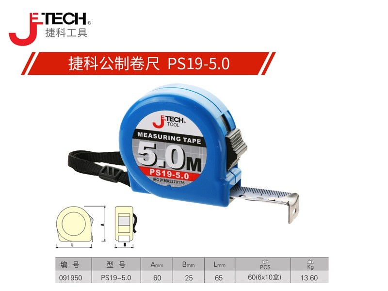 ݿƣJETECHPS19-5.0  ߴ5.0m19mm