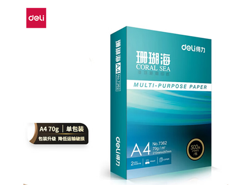 ɺӡֽ 70g A4 500/ 7361