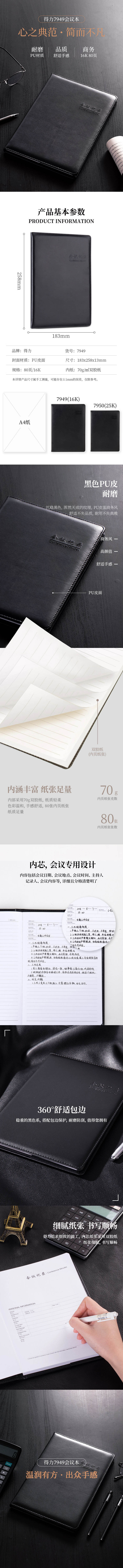 7949Ƥ汾16K-80
