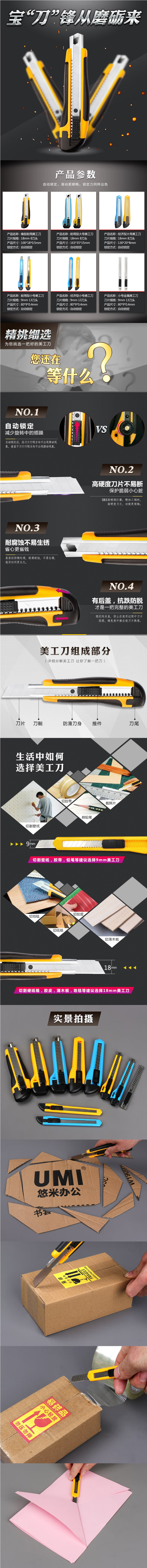 B02101Y