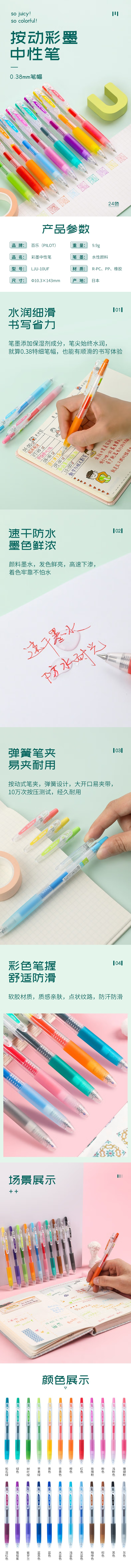  Juiceٹֆ଱ LJU-10UF-Y 0.38mm ɫ