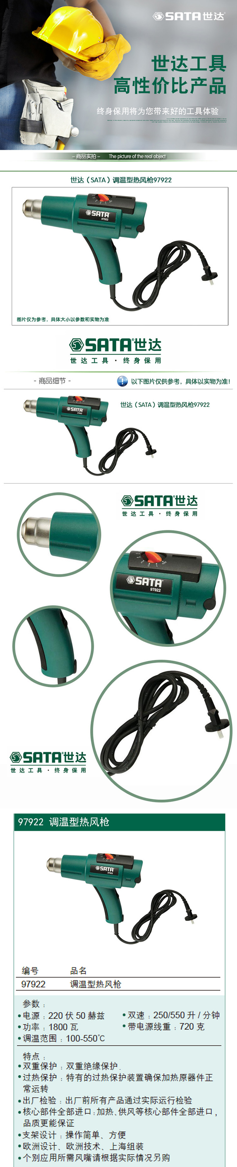 SATAȷǹ97922