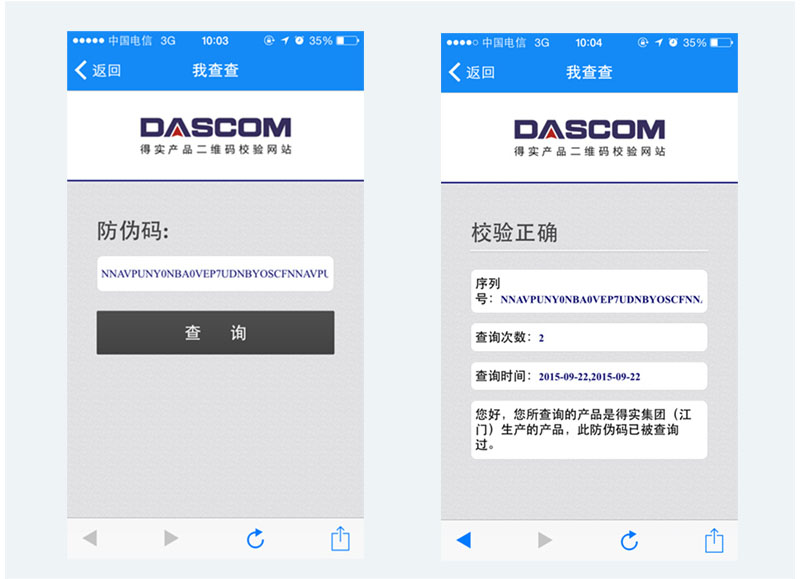 ʵ 106D-1 ɫ DS5400III DS2100 AR600 DS700 30ֻװ8