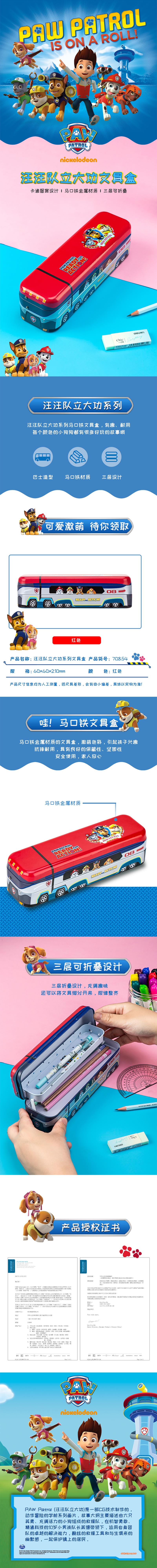 (deli) ɫ70854󹦾Ԯͳľߺж๦ɺбʴ