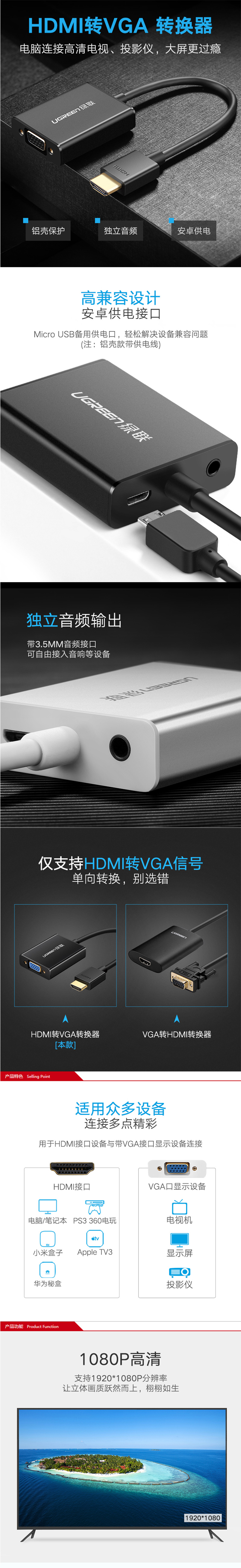 40233 HDMIתVGA ɫUSB3.0 1ڼ ҳ