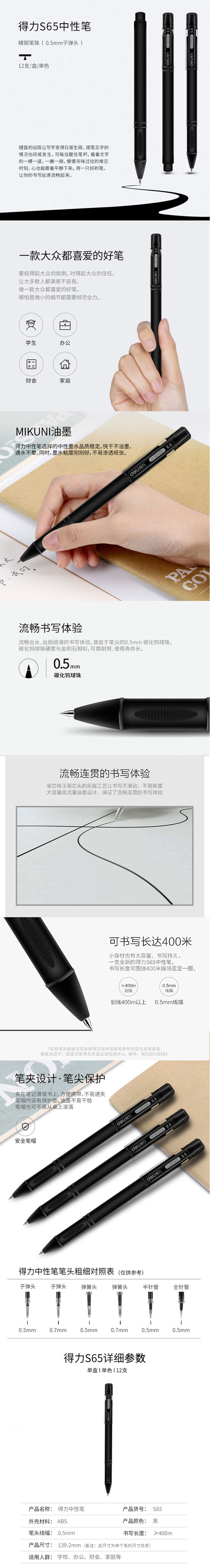 DL-S65 0.5mmǩֱ ɫ
