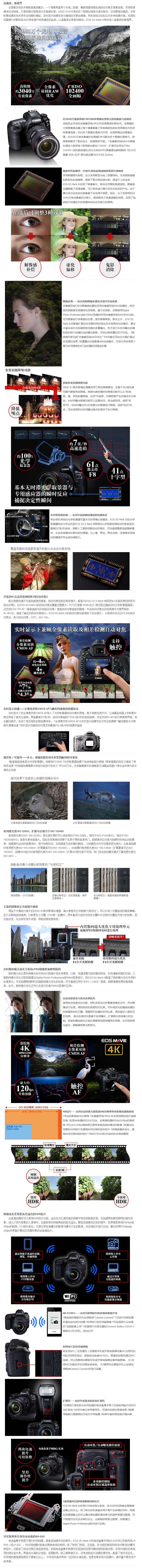 EOS 5D Mark LV׻(EF25-105 mm/4l IS II USM)ȫ3040 61Խ1
