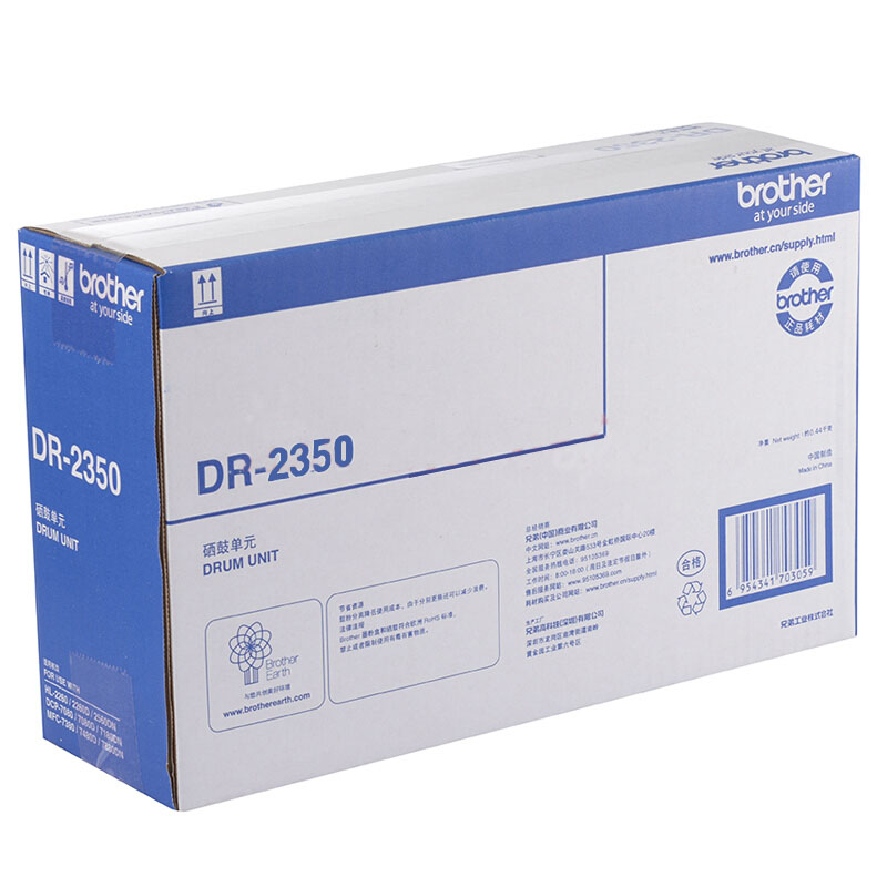 4ֵܣBrother) DR-2350  ֵ7380/7480/78807080/7080D/71802260/2260D/2560