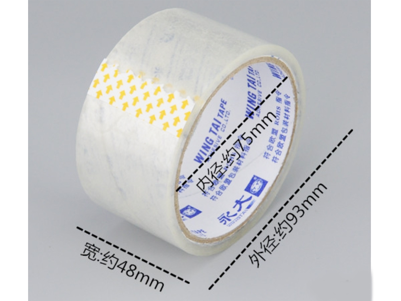  ͸佺48mm*27.4m