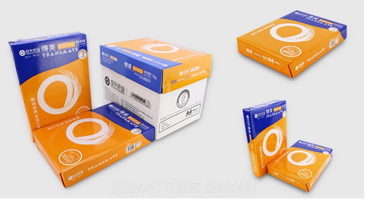 ӡֽ 70g