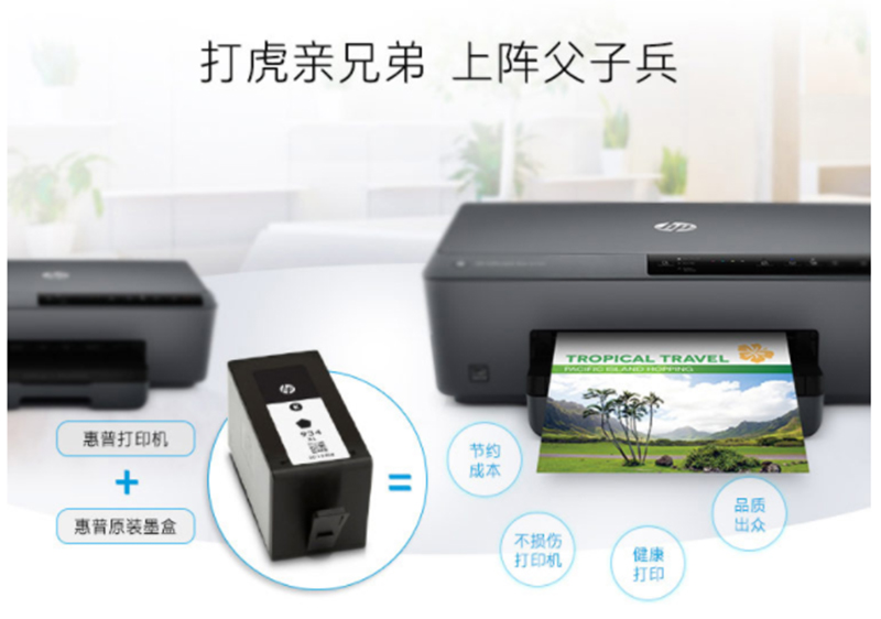 HP() 803ɫ ī deskjet 1111 1112 2131 2132ӡҳ-2