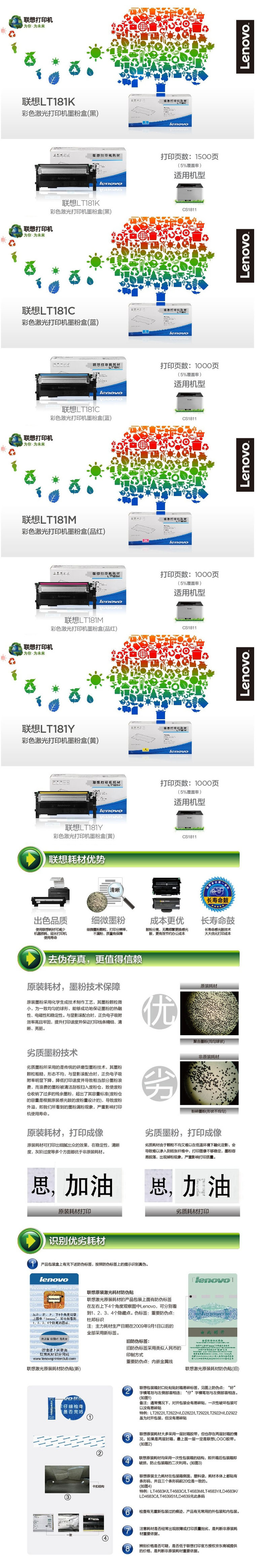  LT181K ɫī CS1811ӡ1