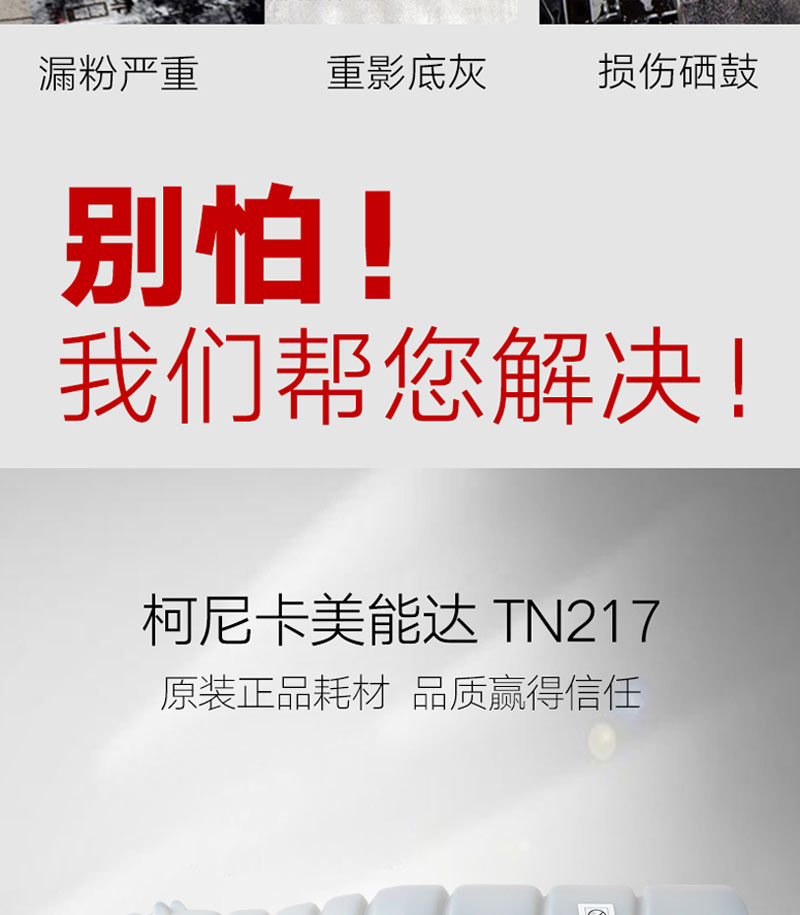 Ῠܴ TN217 ̼ ɫ4