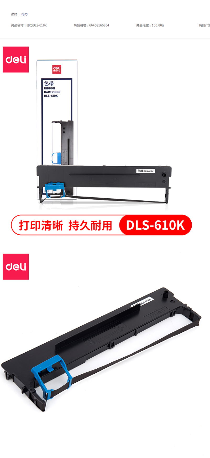  DLS-610Kɫɫ