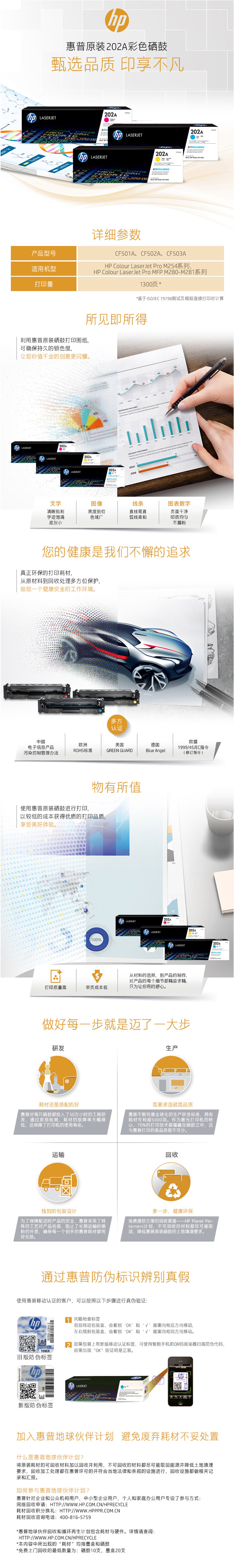 HP CF501A ɫ