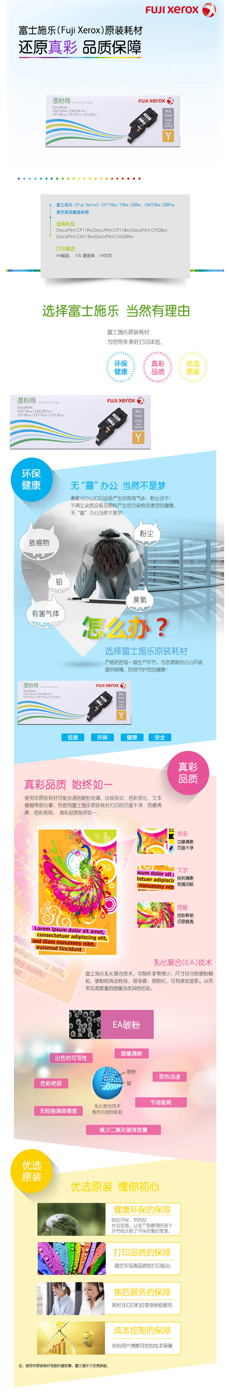 ʿʩ CP-228W ɫ CM118w CP119w CP118w CM228fw ۺ ̼