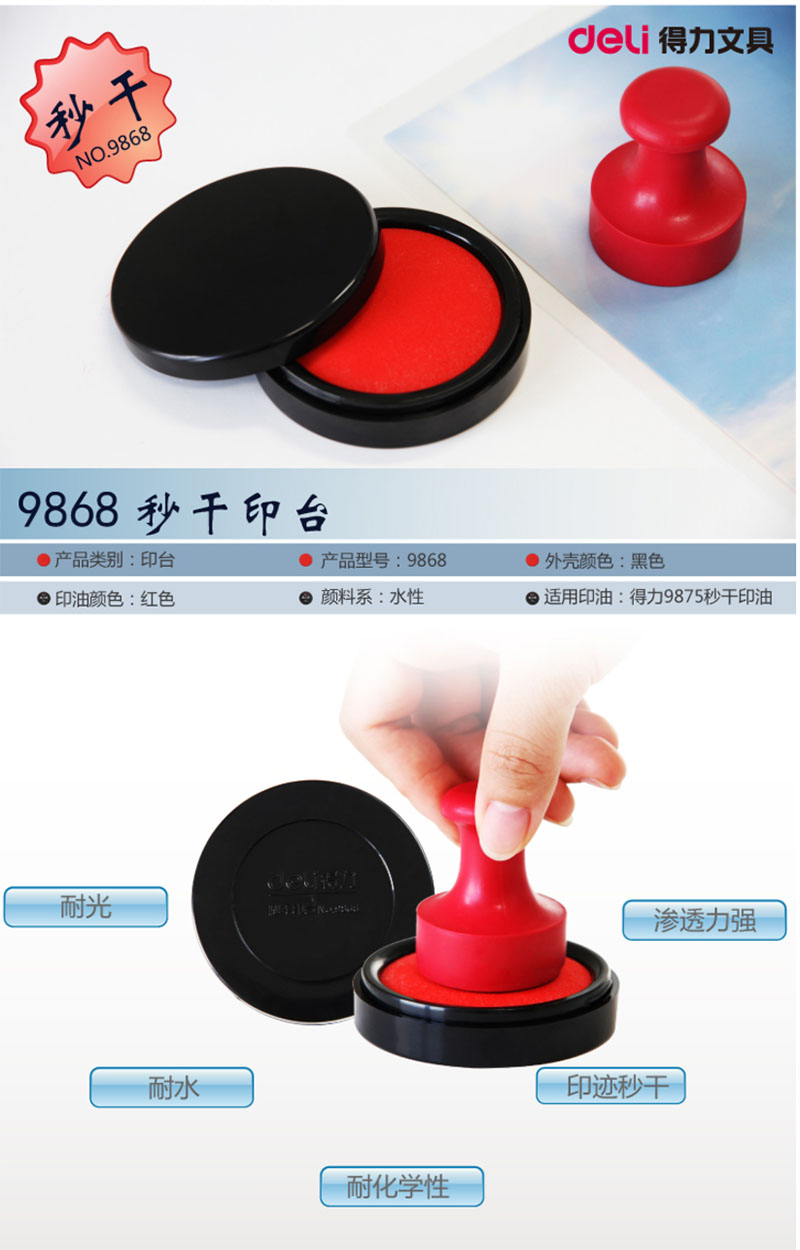  9868 70mm ɫ Բӡ̨