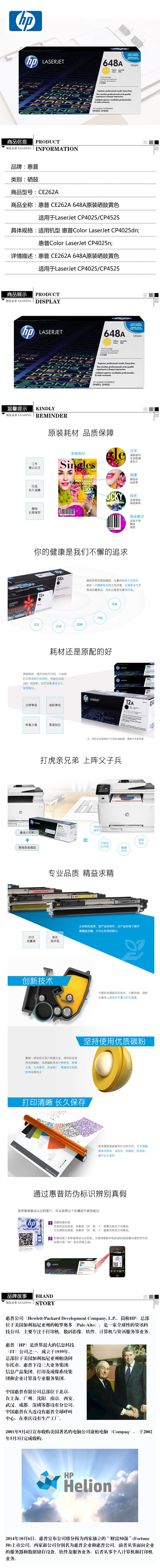  CE262A 648AԭװĻɫ LaserJet CP4025/CP4525