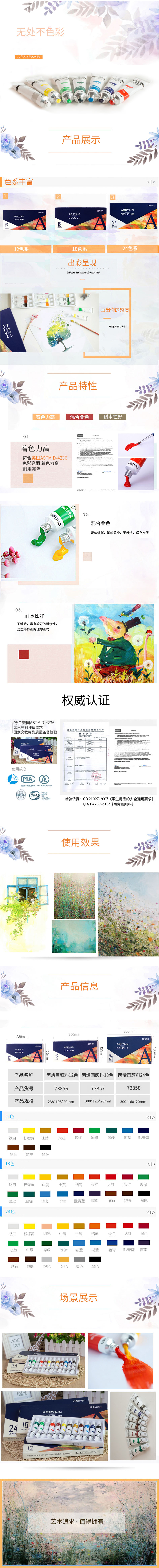 deli73856 滭ˮ 12ɫװ