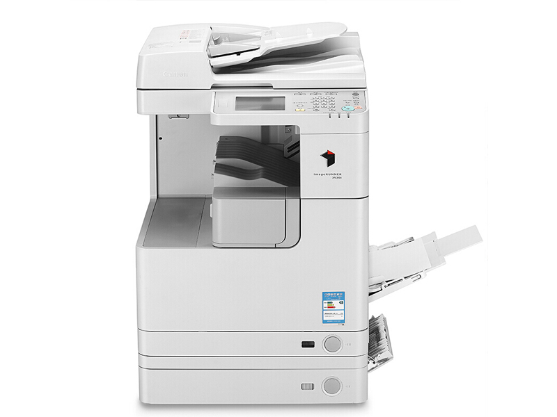 IR2530i  A3ڰ׸ӡ