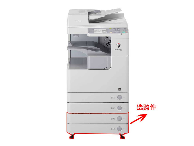 IR2530i  A3ڰ׸ӡ