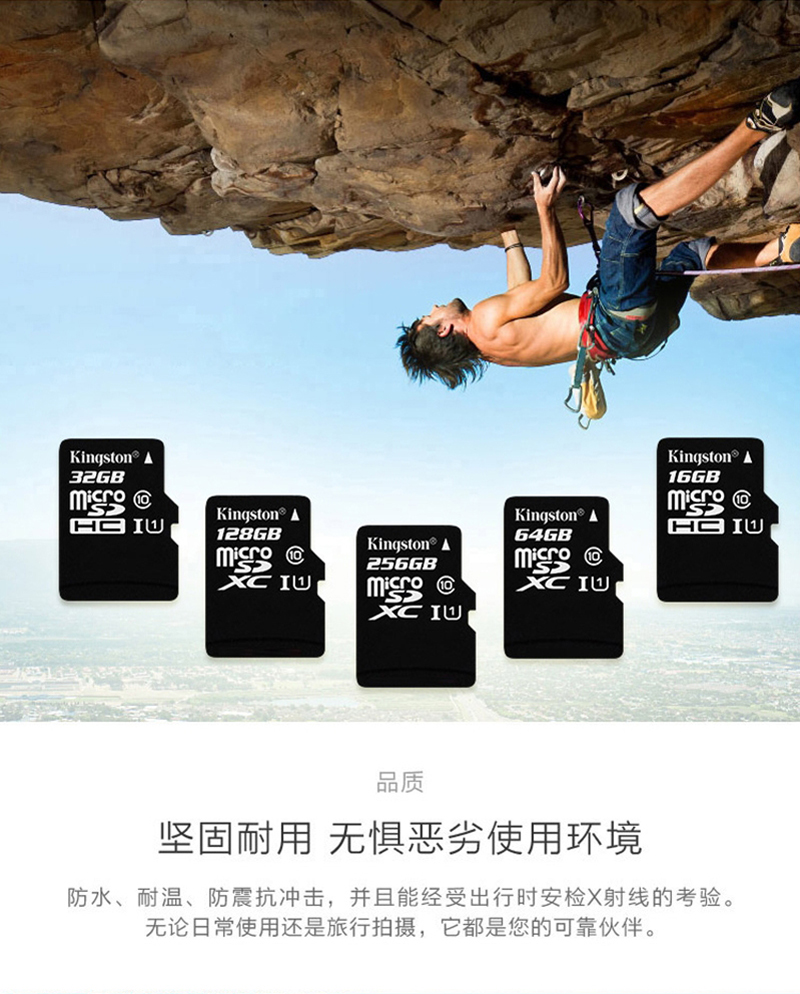 ʿ٣Kingston64GB TF(Micro SD) 洢 U1 C10