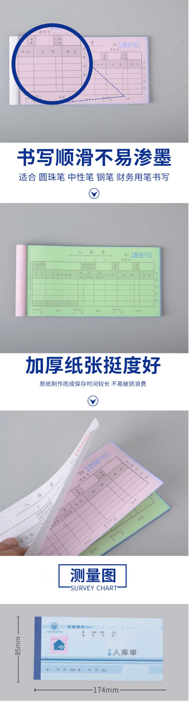 ̼дⵥWT165-54-3
