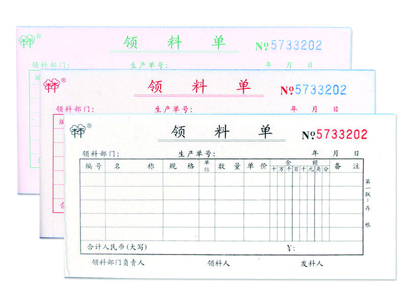 ǿ535-54Hϵ̼дƱ칫Ʒ