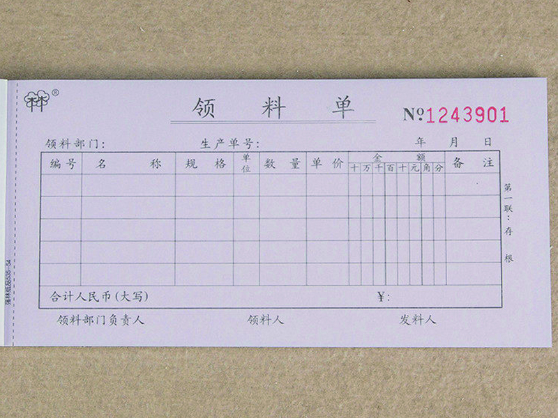 ǿ535-54Hϵ̼дƱ칫Ʒ