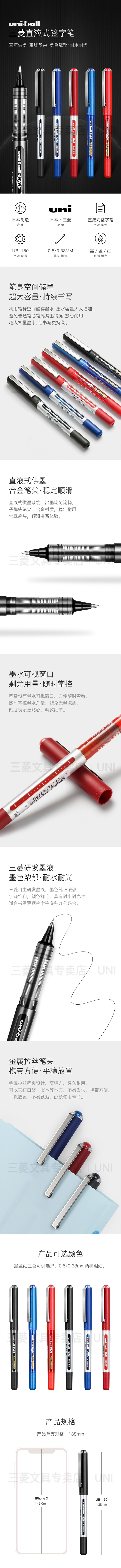 UB150ǩֱ ɫ0.5mm