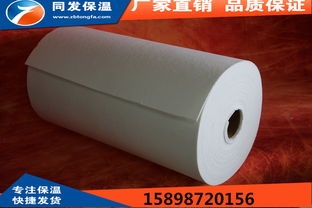 供应0.7 1MM陶瓷纤维纸 硅酸铝纤维纸