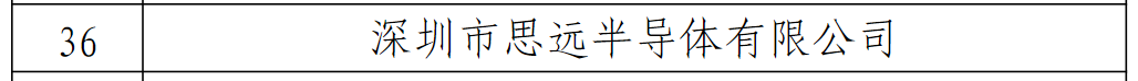 ΢ͼƬ_20231225161112.png